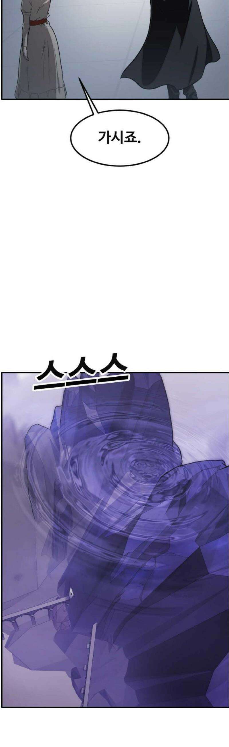 공유몽 시즌4) 4화 더블 블랙 클로버 10