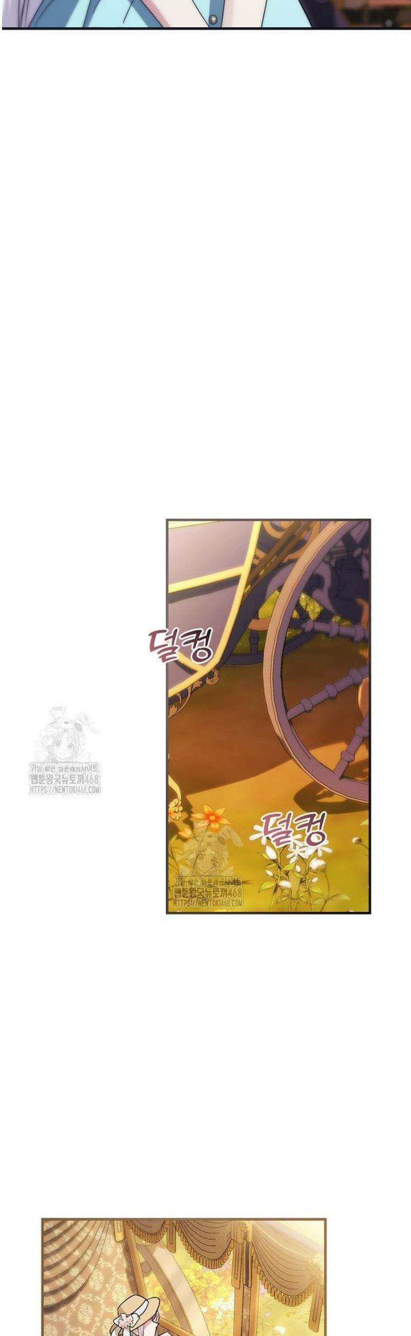 영웅은 됐어요, 은퇴라면 몰라도 77화 12