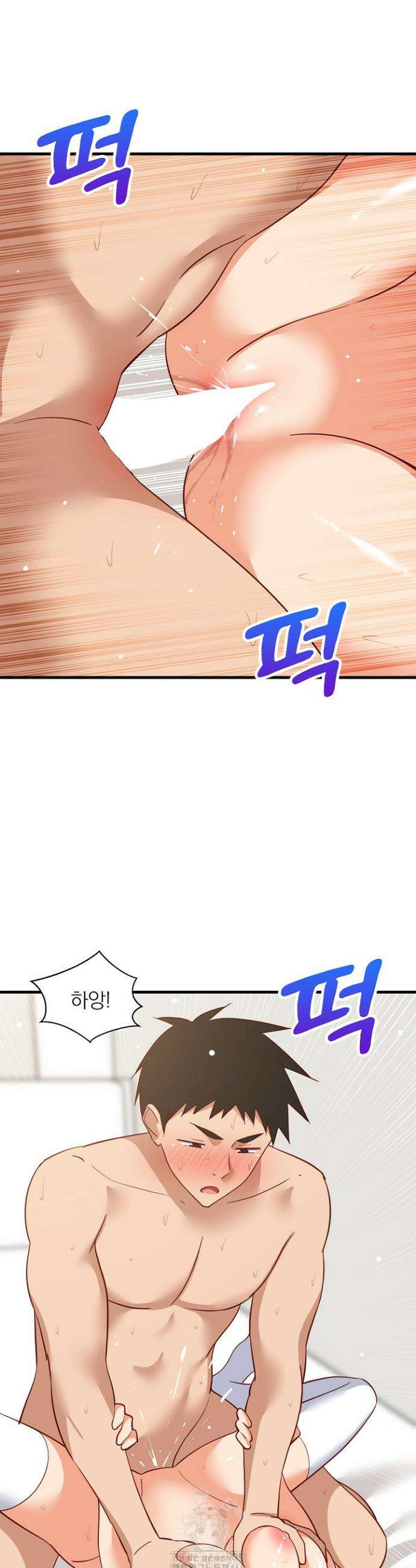 성적떡상 67화 6