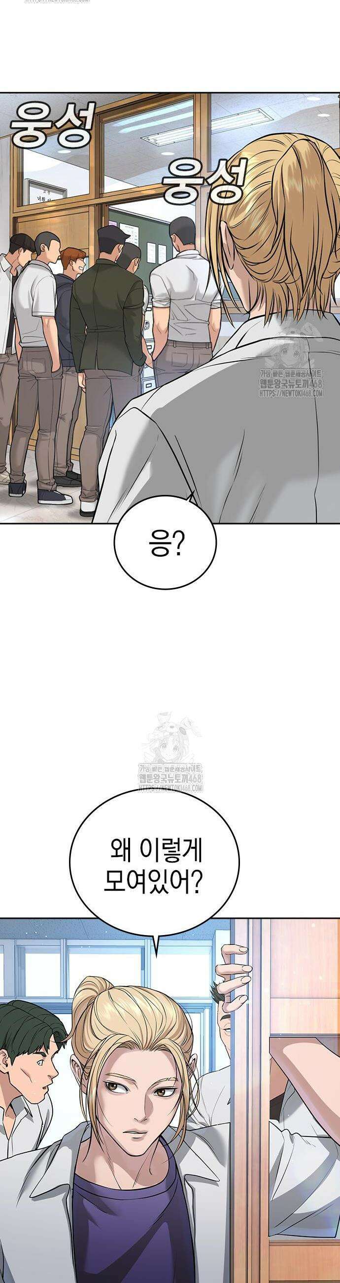 구세라 42화 2