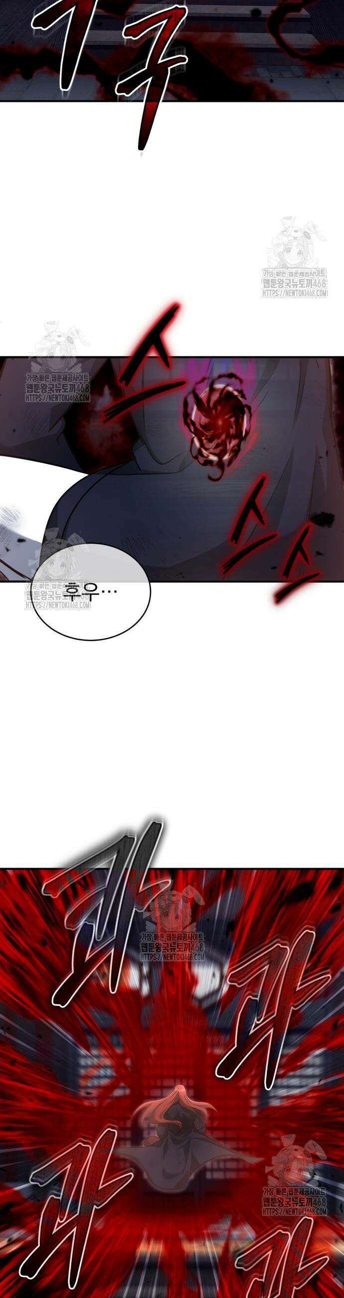 회귀자의 은퇴 라이프 87화 6