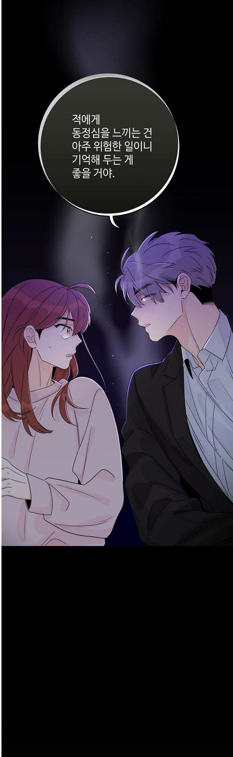 요괴삼월 22화 29