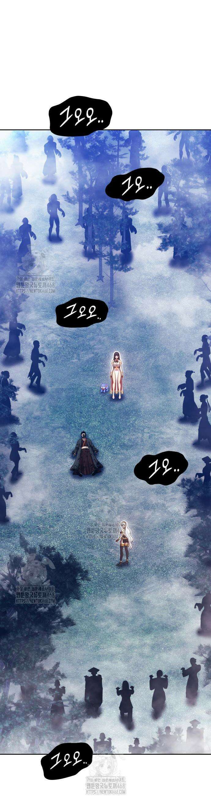 99강화나무몽둥이 2부 81화 5