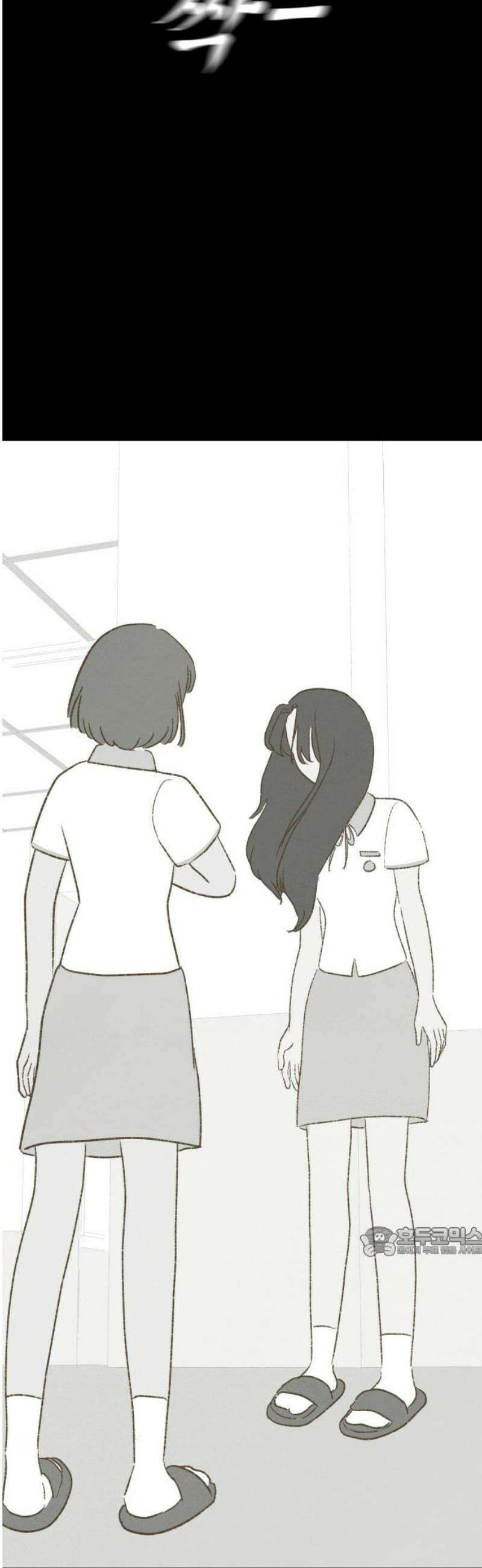 캠퍼스의 로망 28화 17