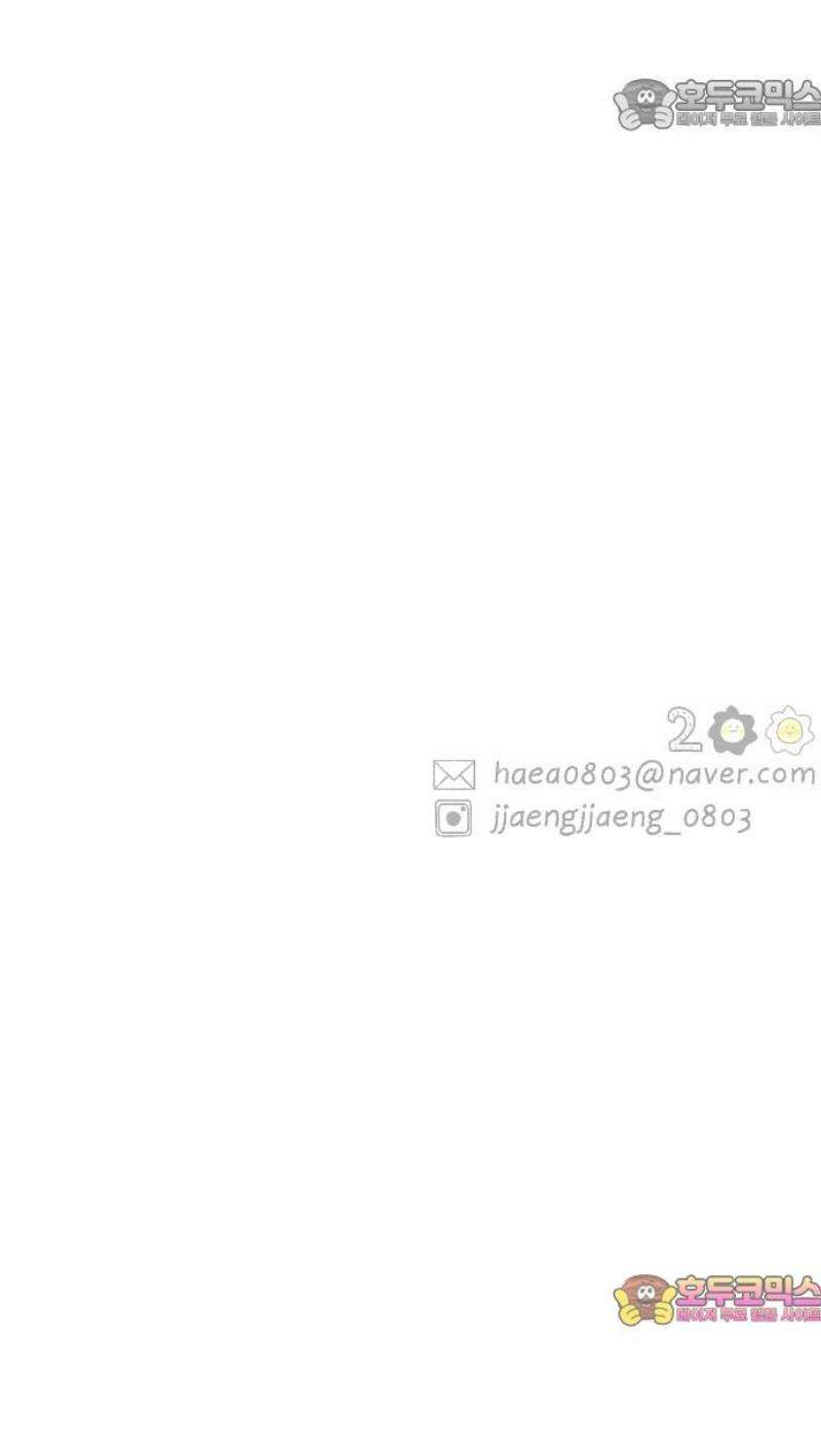 캠퍼스의 로망 28화 52