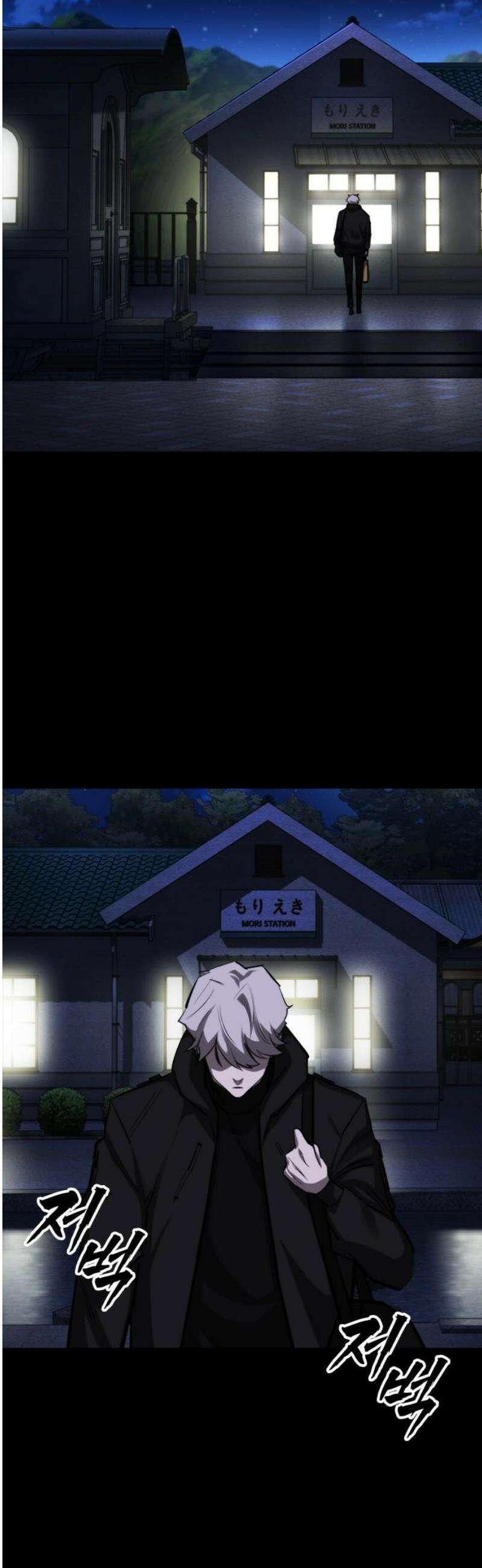 벤타블랙 40화 5