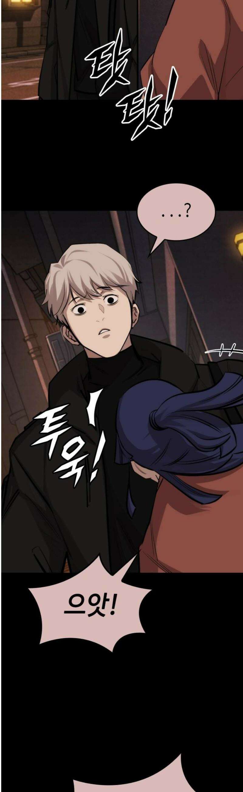 벤타블랙 40화 10