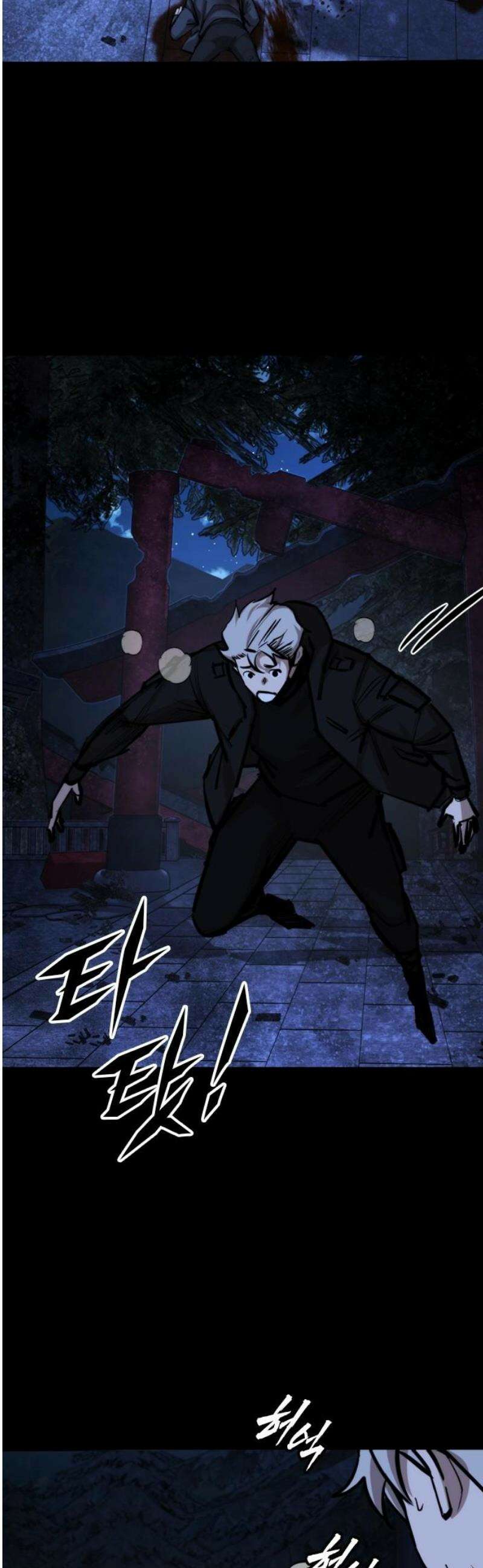 벤타블랙 40화 16