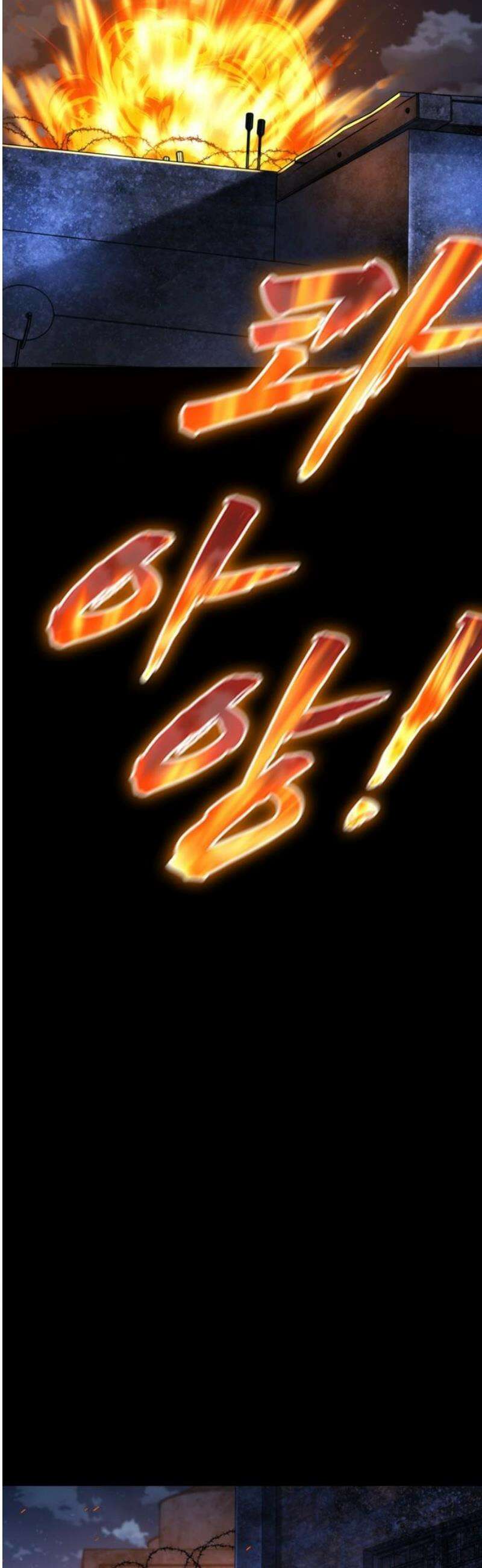 벤타블랙 40화 38