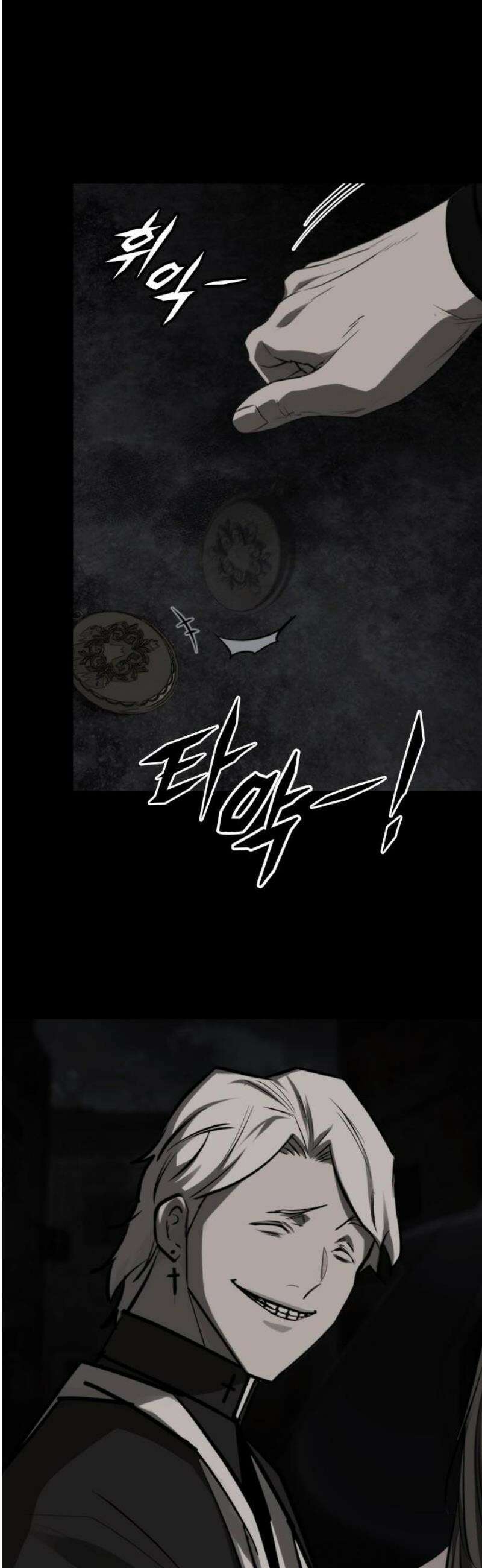 벤타블랙 40화 51