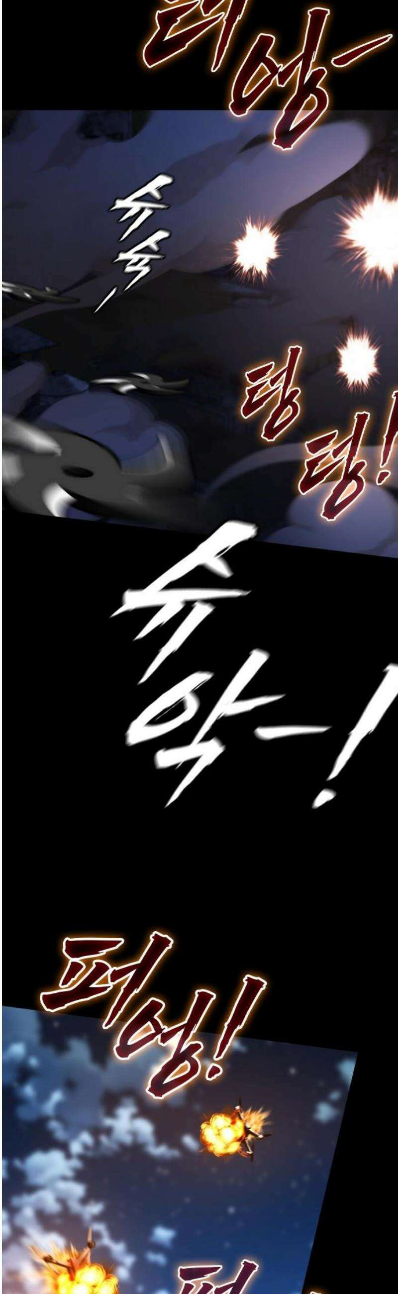 벤타블랙 40화 55