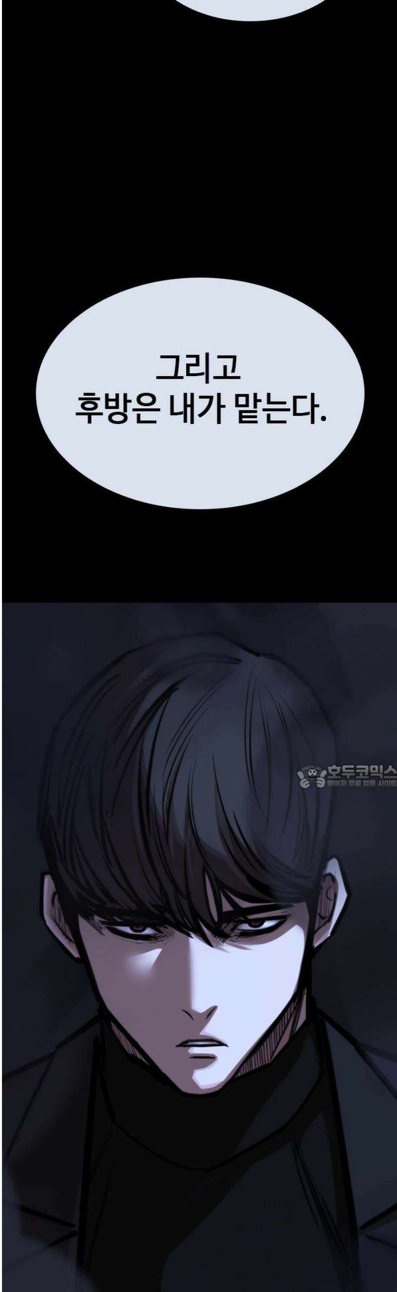 벤타블랙 40화 60