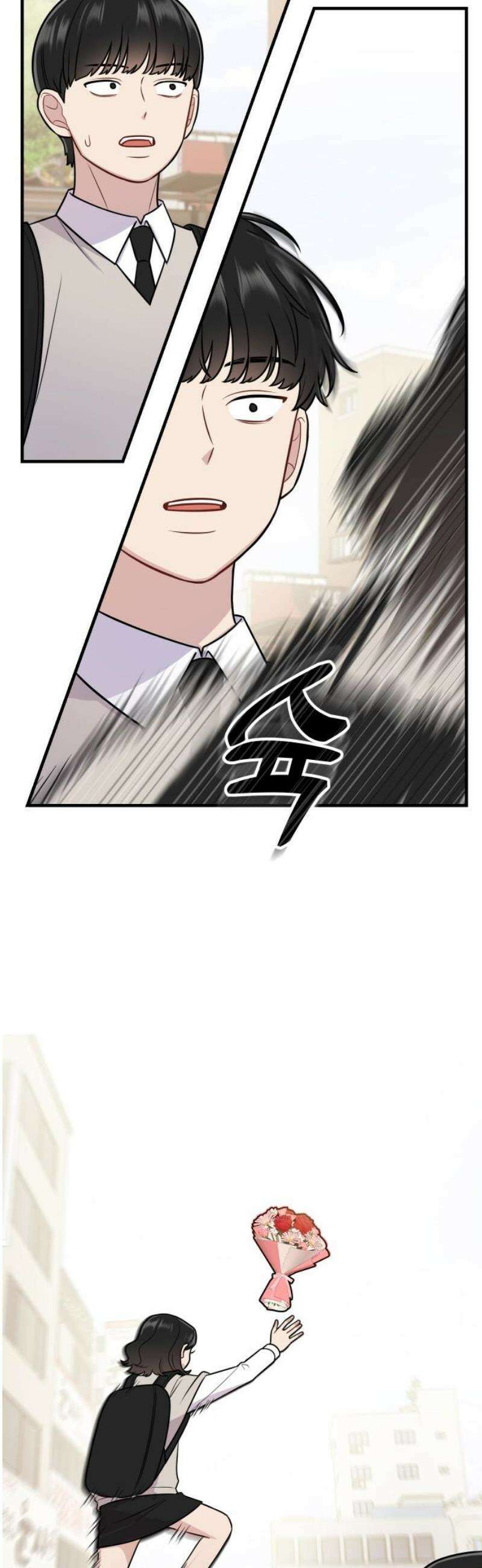 지유지요 17화 10