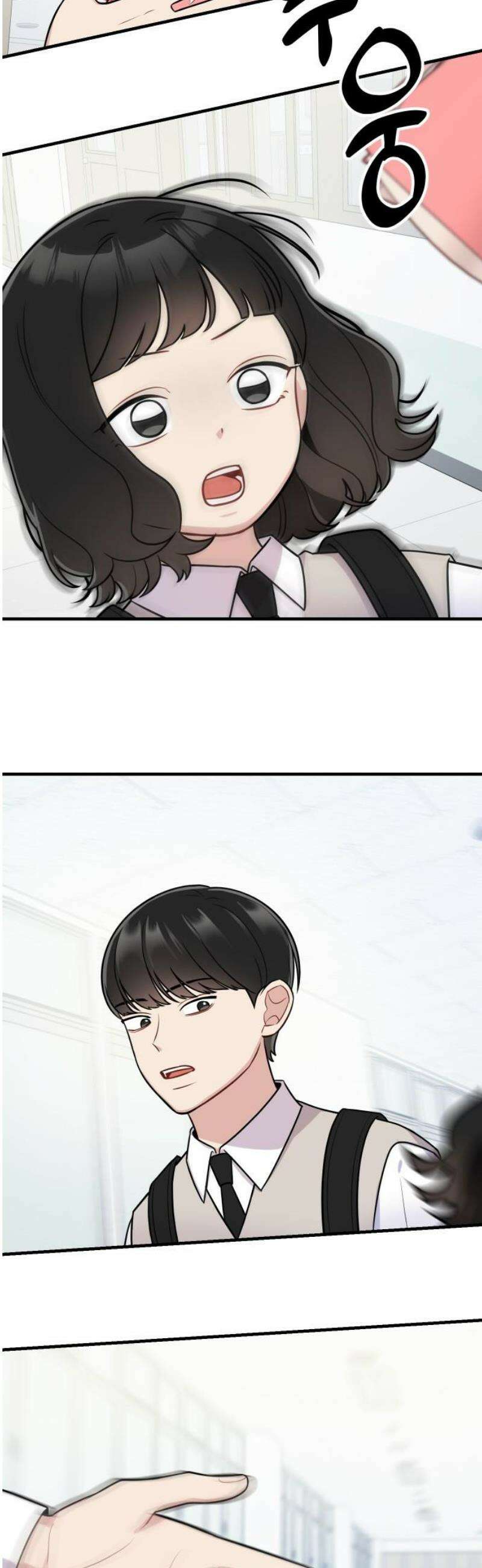 지유지요 17화 18