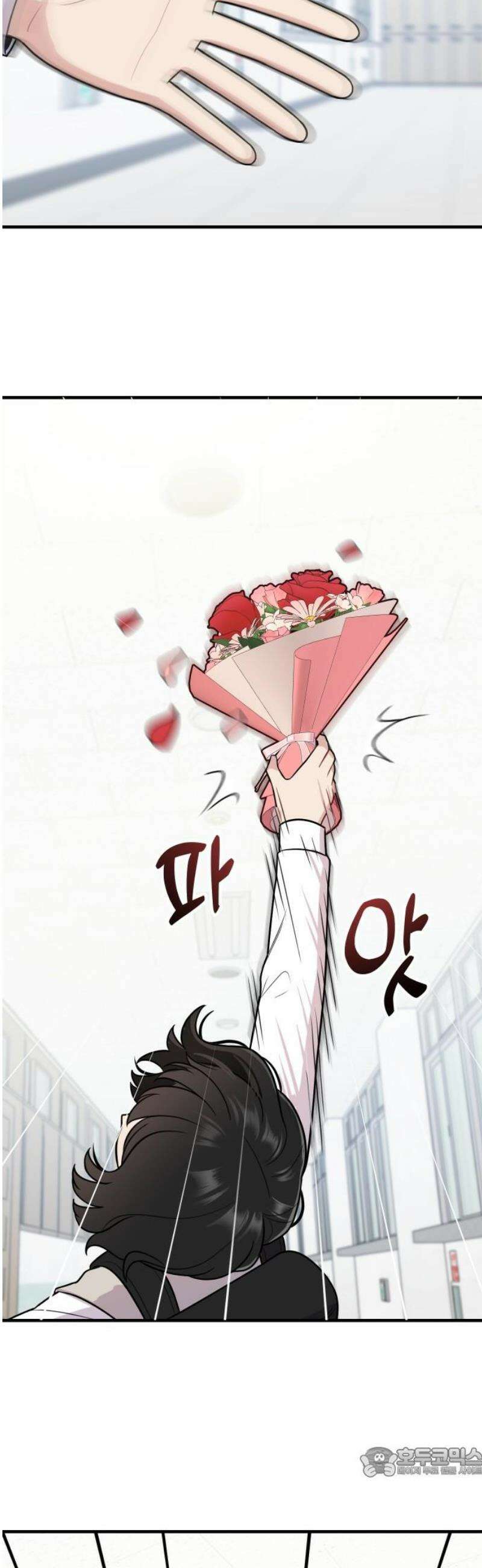 지유지요 17화 19