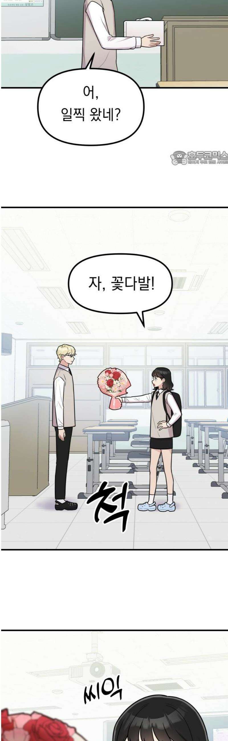 지유지요 17화 24