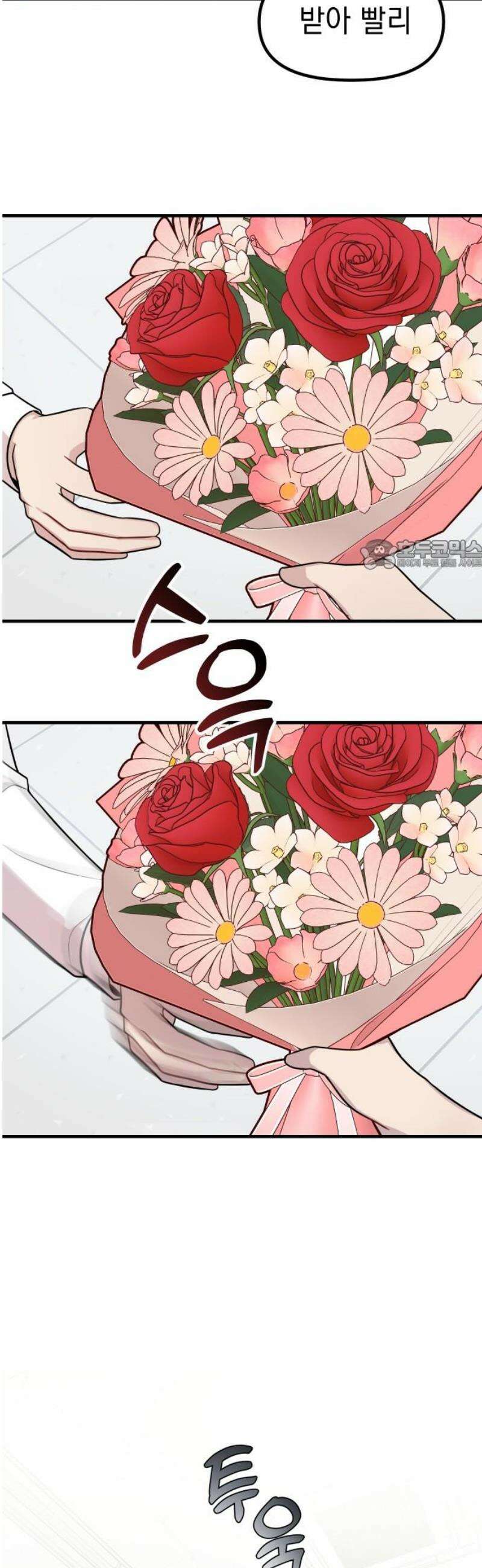 지유지요 17화 26