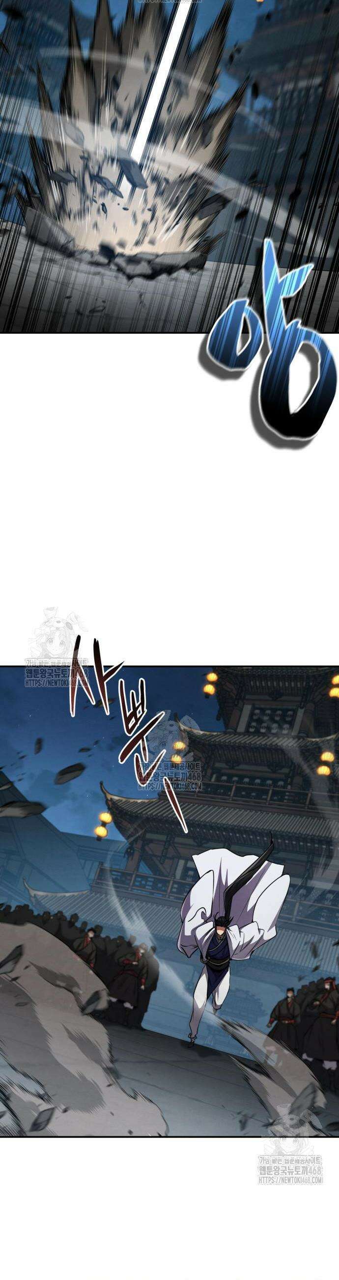 권왕환생 15화 6