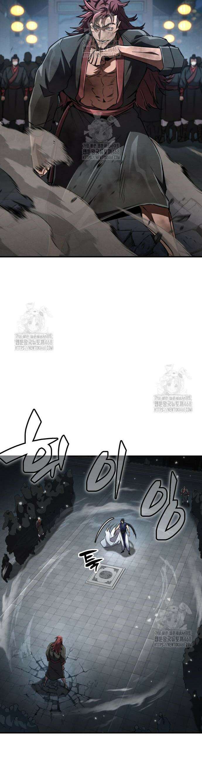 권왕환생 15화 8