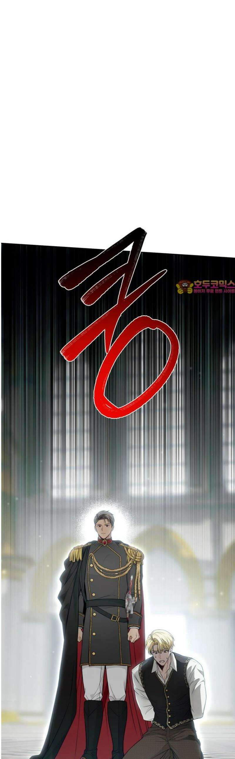 버림받은 왕녀의 은밀한 침실 151화． 순백의 무결 2 1