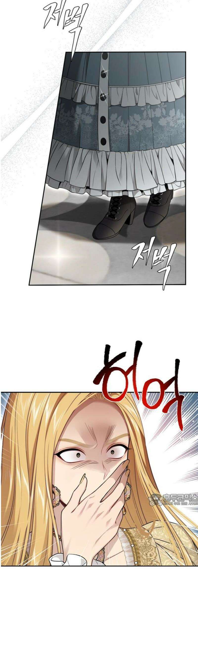버림받은 왕녀의 은밀한 침실 151화． 순백의 무결 2 32