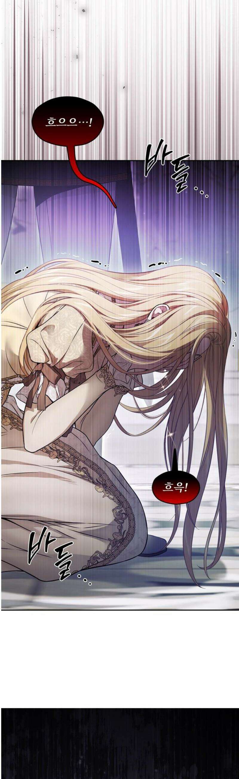 버림받은 왕녀의 은밀한 침실 151화． 순백의 무결 2 51