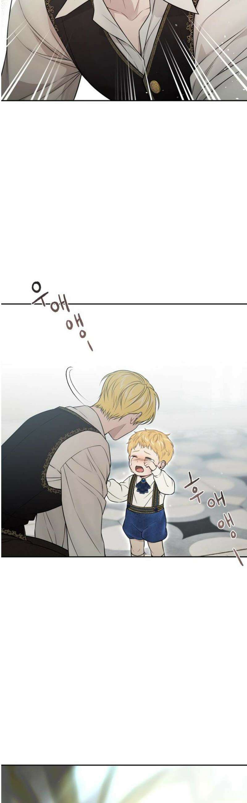 버림받은 왕녀의 은밀한 침실 151화． 순백의 무결 2 68