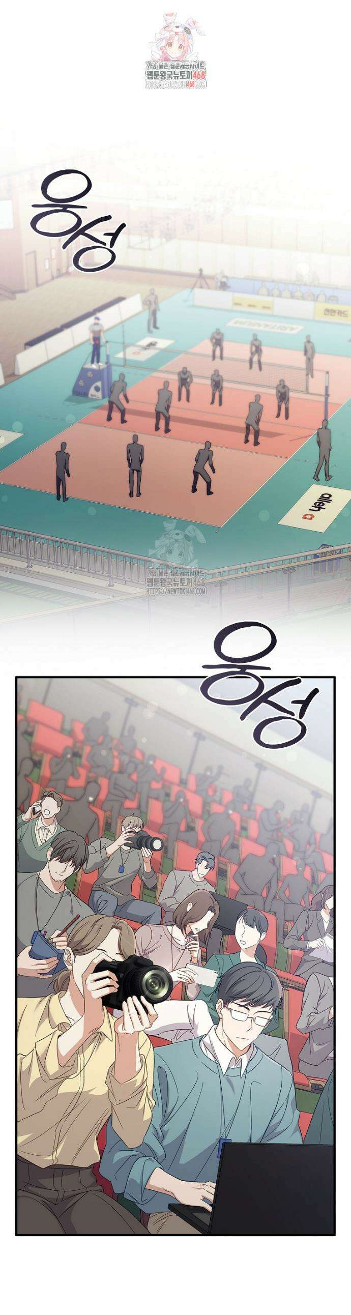 난공블락 로맨스 10화 1