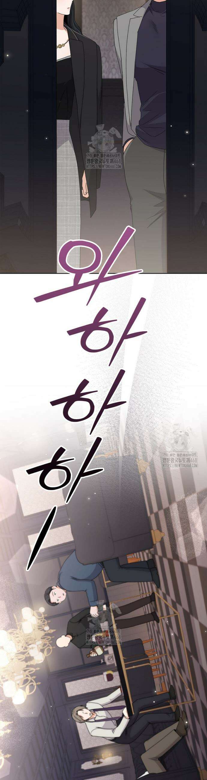 난공블락 로맨스 20화 5