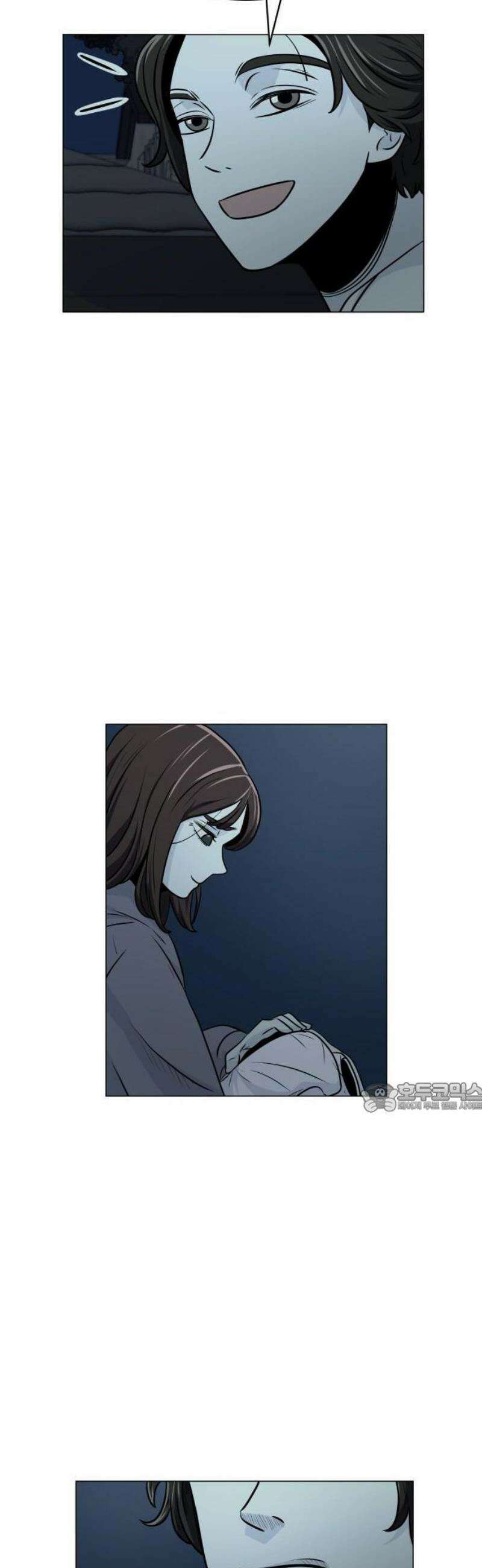 불완전X스타 3화 응어리 14