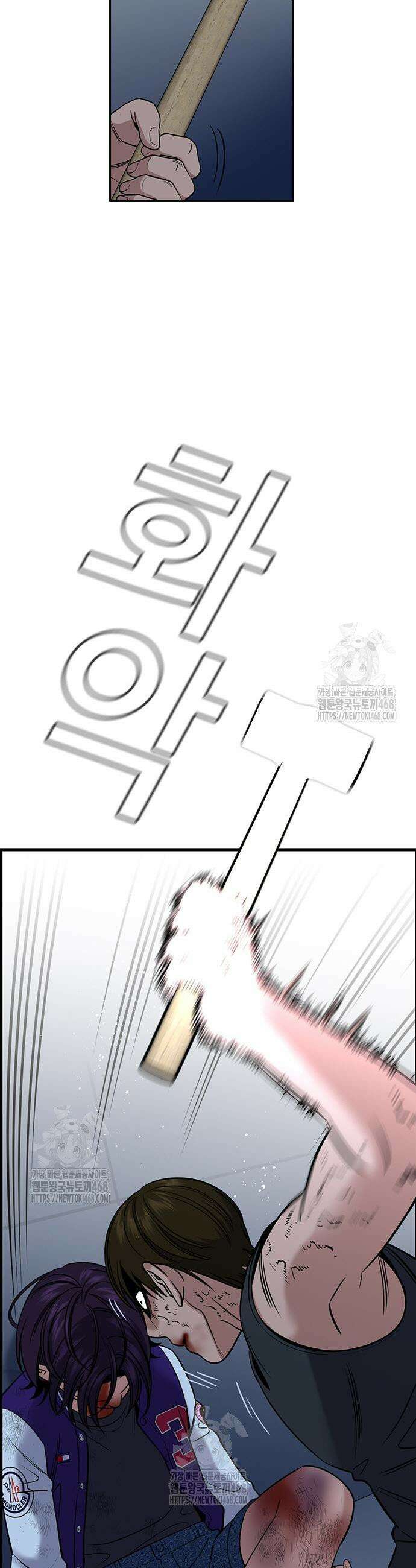 참교육 208화 3