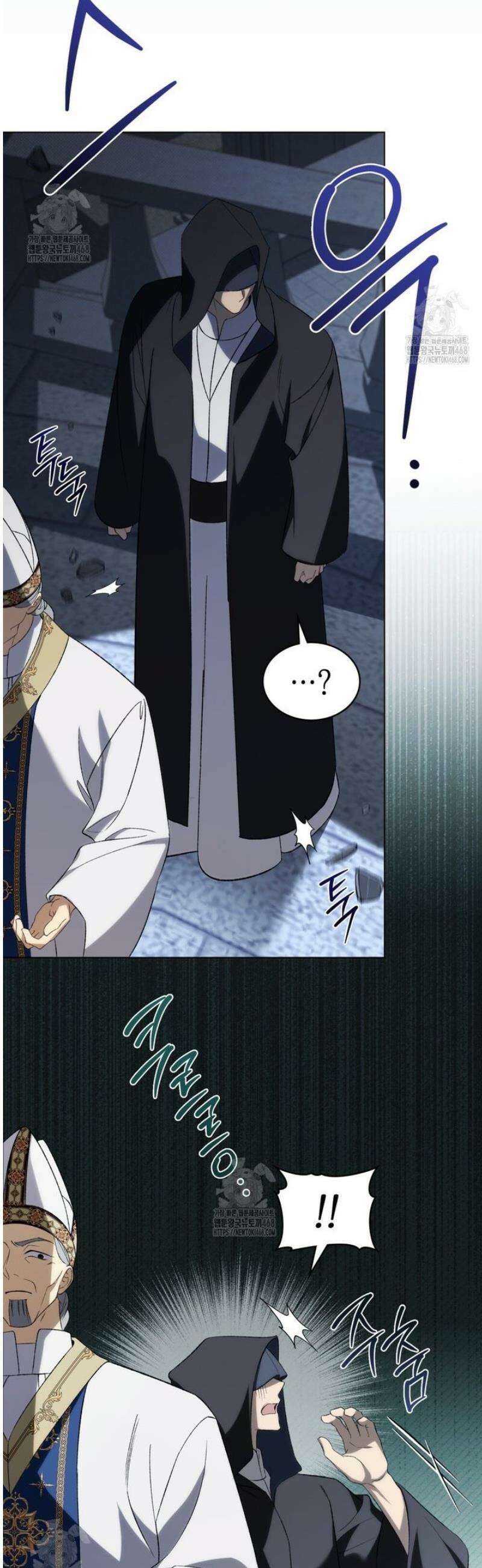 약속을 한 건 내가 아니야 67화 4