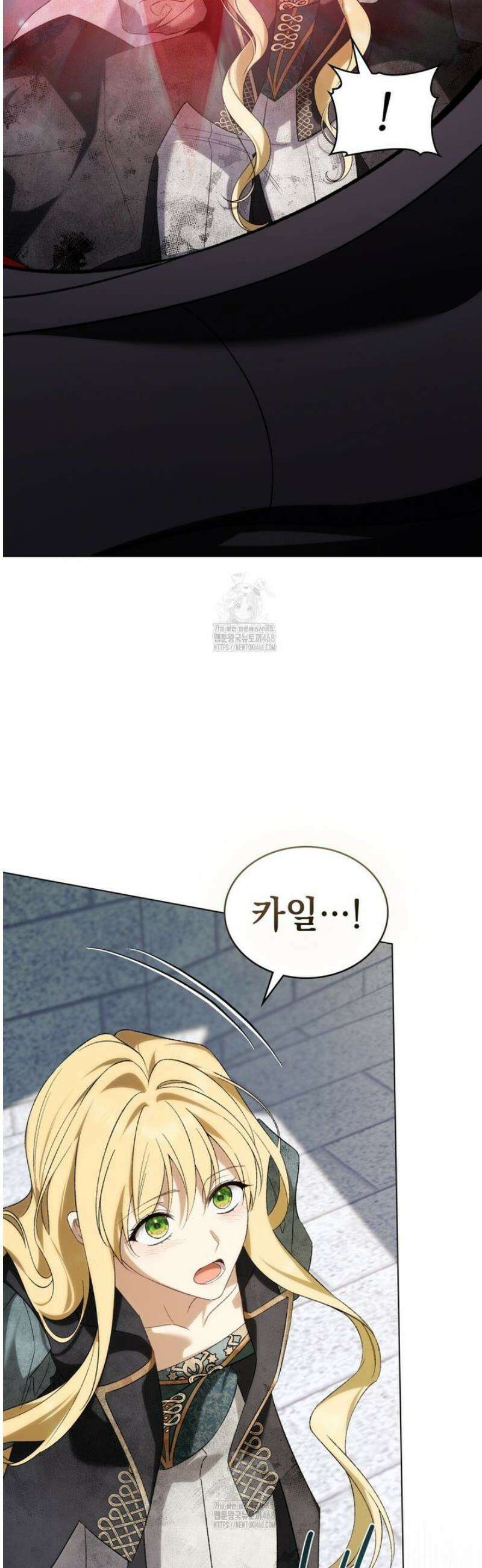 약속을 한 건 내가 아니야 67화 8