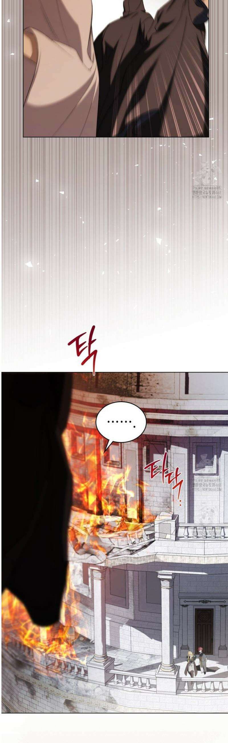 약속을 한 건 내가 아니야 67화 13