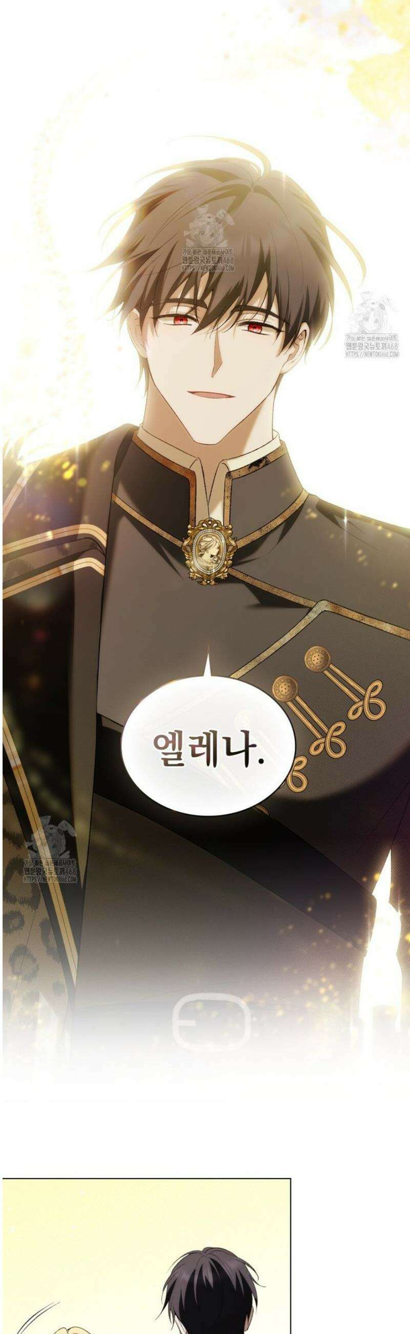 약속을 한 건 내가 아니야 67화 17