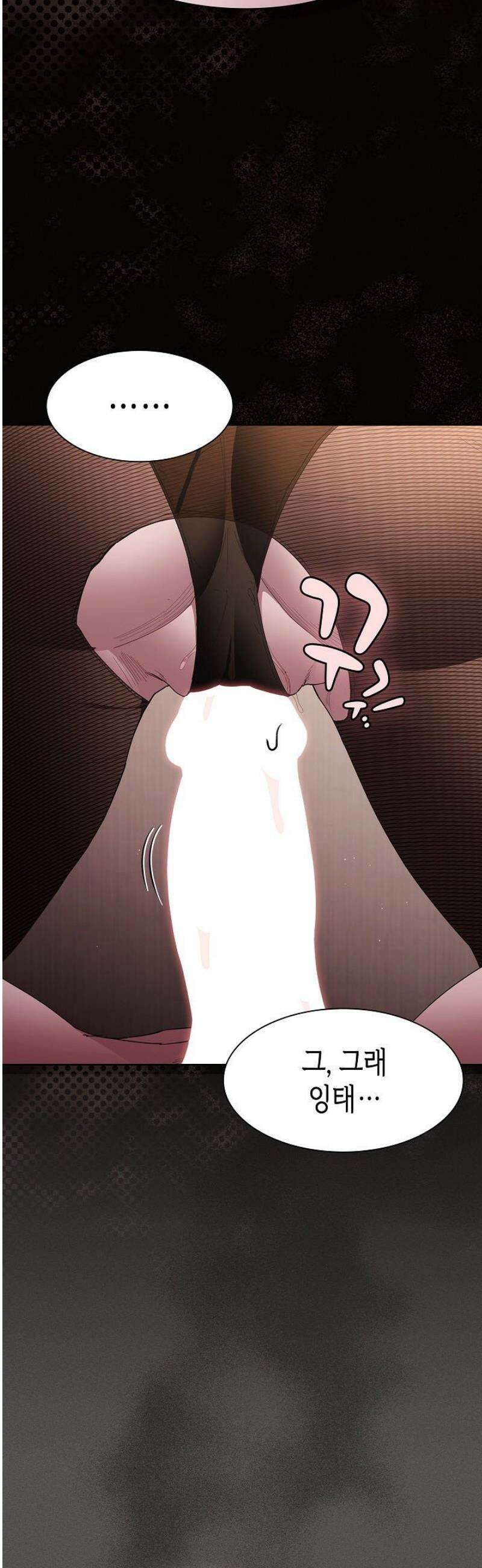 믿으세요! 처음을 바칠지어니 13화 8