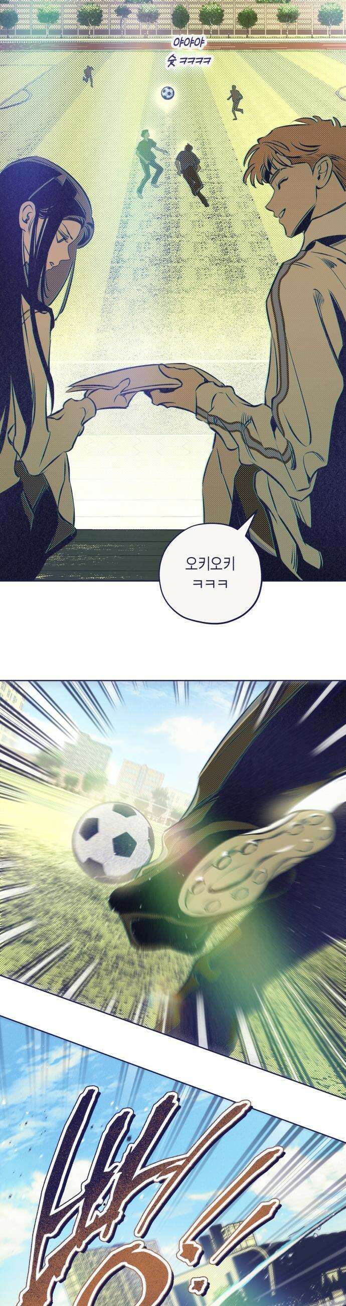 사지선다 - 4화 새로운 변수 46
