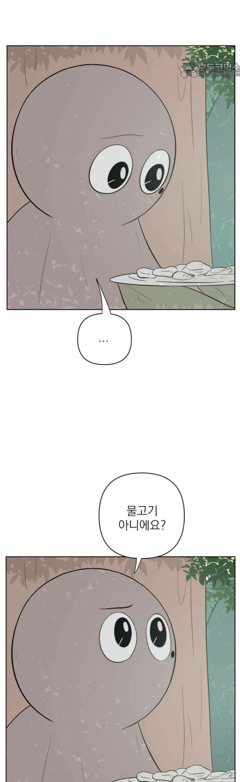 문어숙희숙회 63화 7