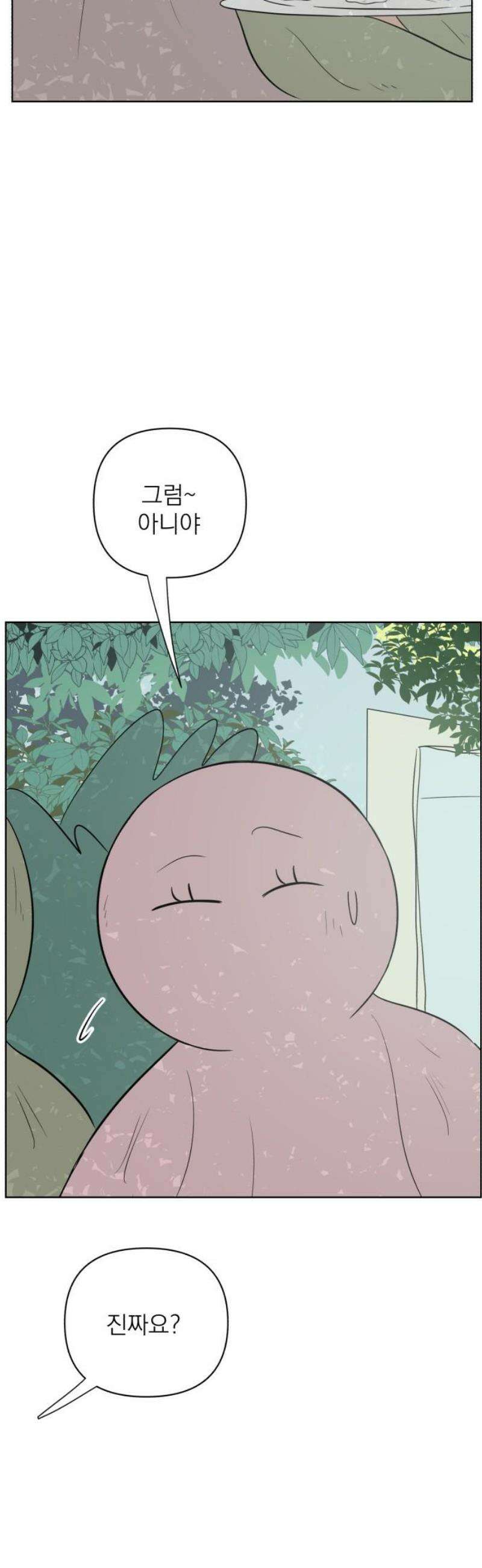 문어숙희숙회 63화 8