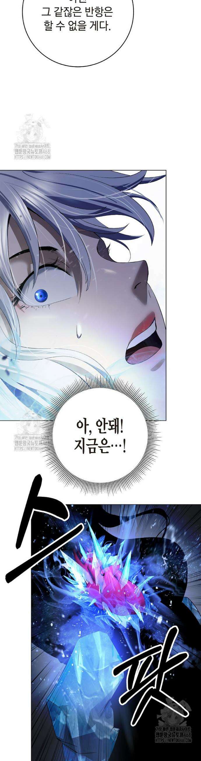 낭선기환담 207화 7