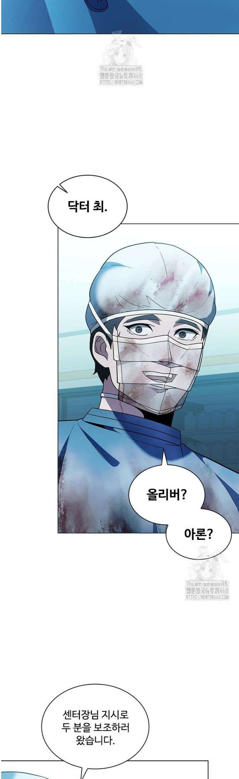 닥터 최태수 시즌5 82화 4