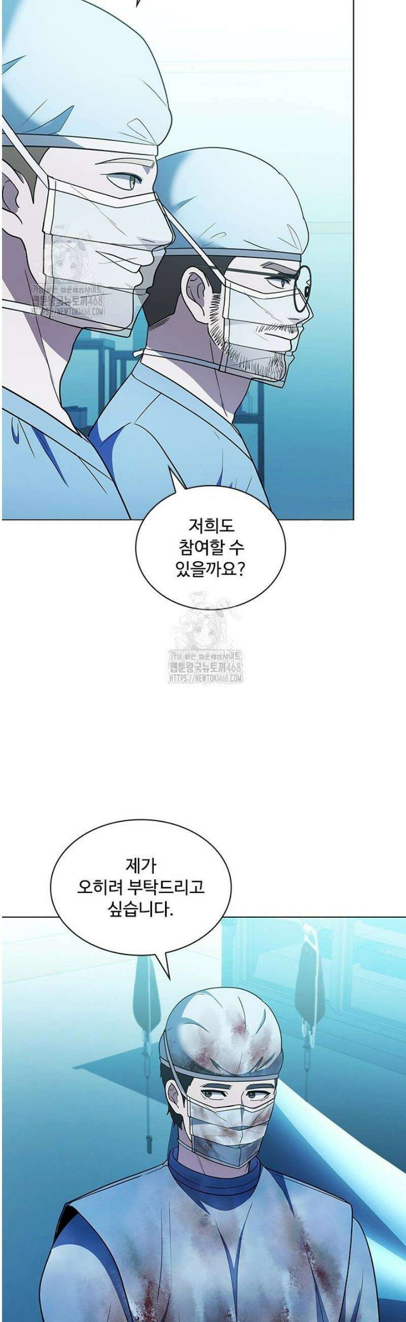 닥터 최태수 시즌5 82화 5