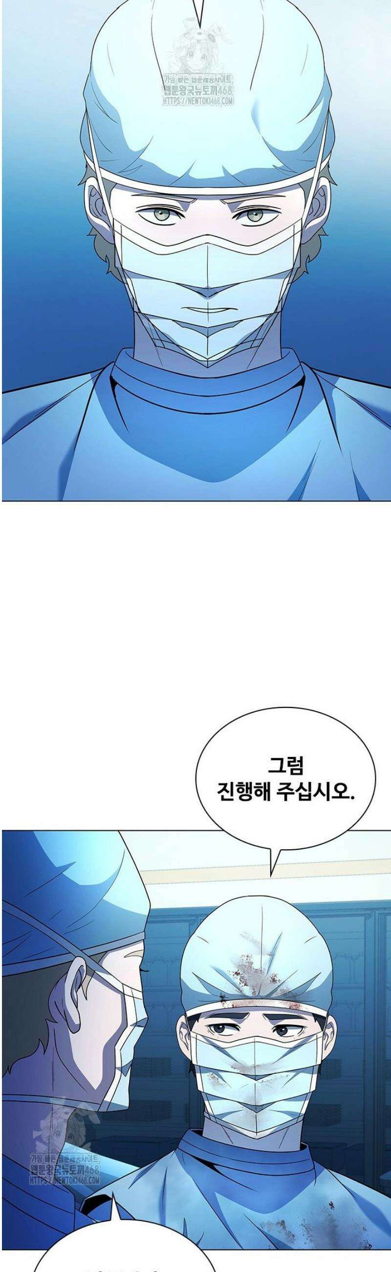 닥터 최태수 시즌5 82화 9