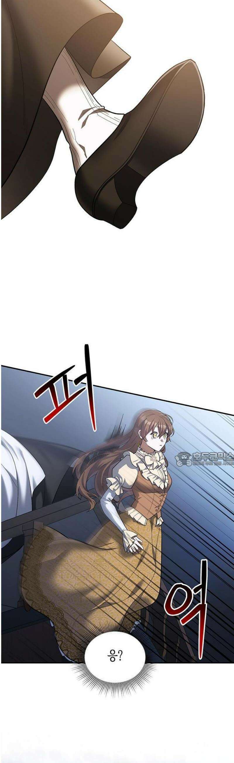 흑막 해군제독에게 집착당하는 해양대생입니다 1화 7