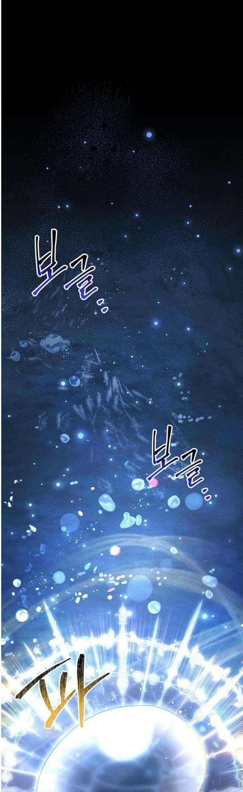 흑막 해군제독에게 집착당하는 해양대생입니다 1화 16