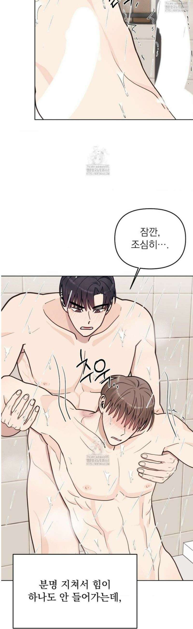 정의되지 않은 XX 34화 7