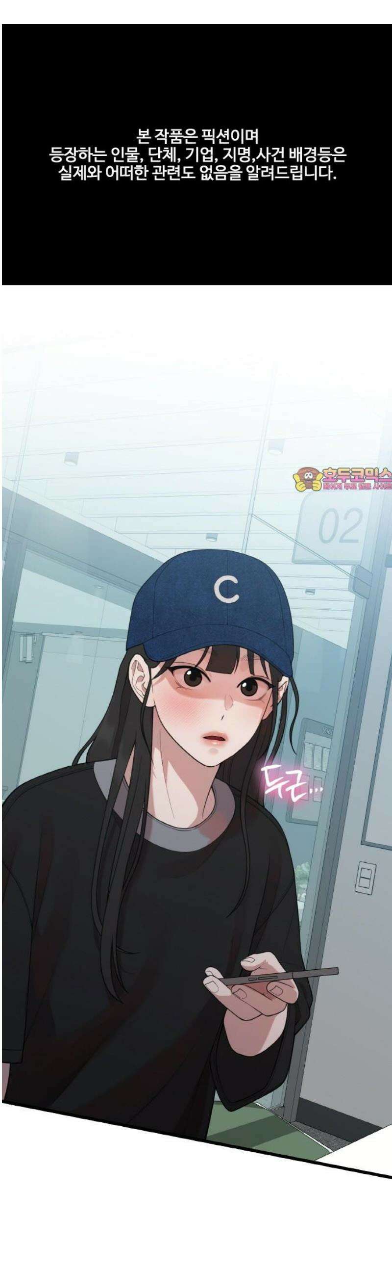 성스러운 작가생활 47화 아직 안 본 건 좀 에바긴 해 1