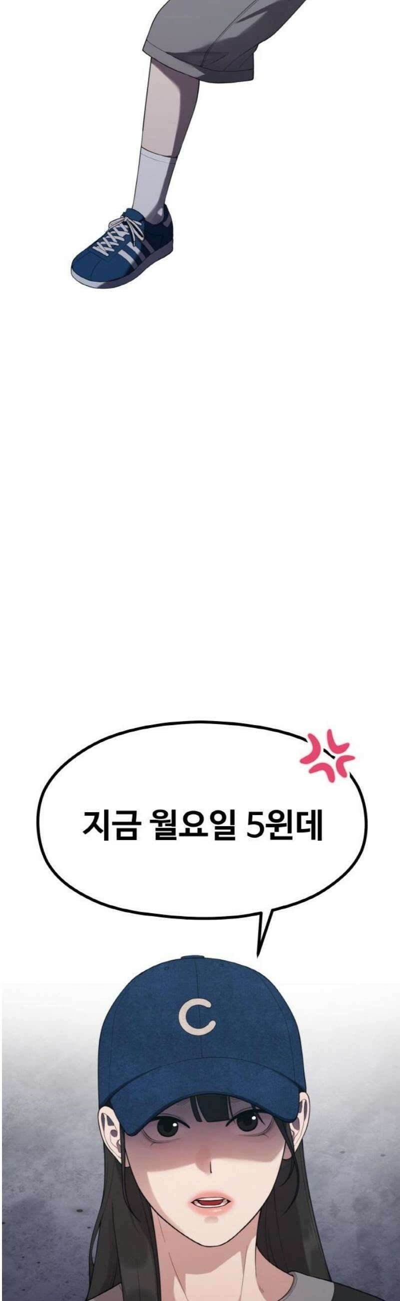 성스러운 작가생활 47화 아직 안 본 건 좀 에바긴 해 6