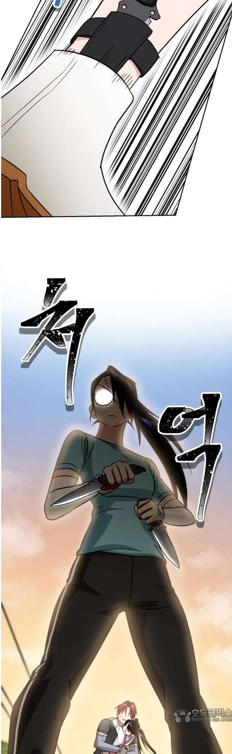 양아치와 조폭아가씨 5화: 땅벌의 비행 4