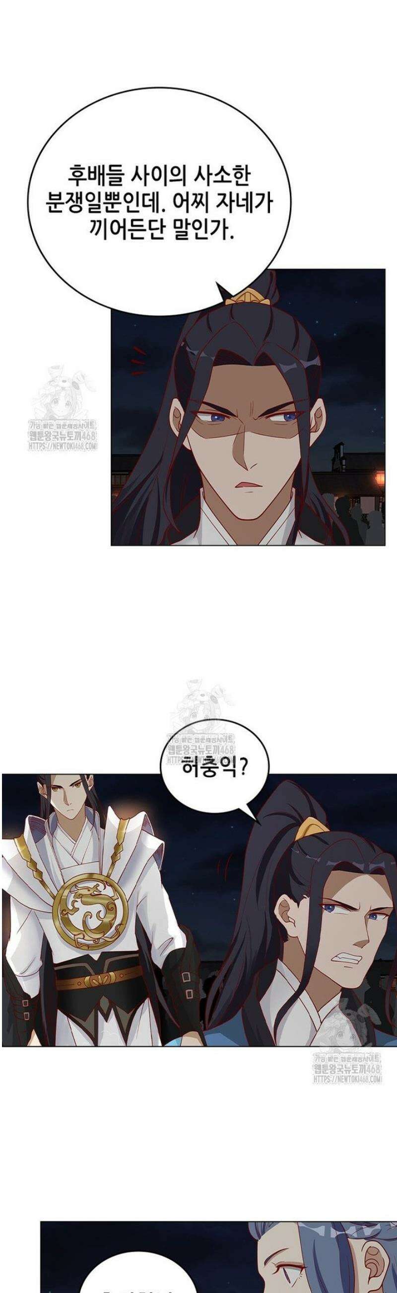뢰신전기 194화 12